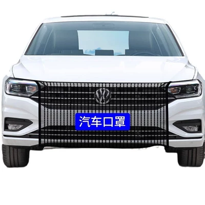 Automobile anti-insect net, Bora Passat Tiguan L Jetta
