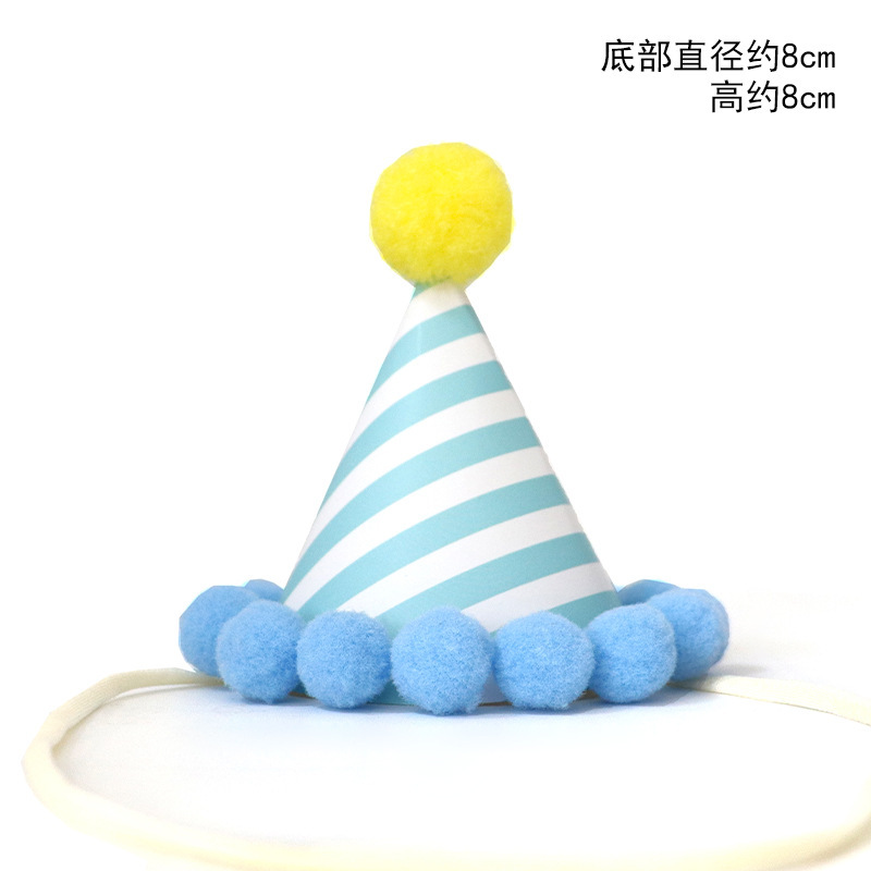 跨境亚马逊迷你生日帽小帽子蛋糕派对装饰头饰宠物玩偶小号毛球帽|undefined