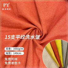 ��Ʒ�|15֧ƽ�yϴˮ�������޲���Ʒ�F؛���b�r��ȹ�����ϏS�����l