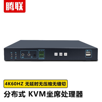4K distributed input node