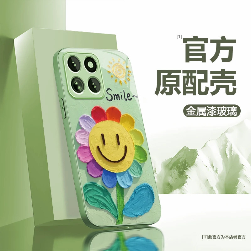 ひまわりグリーン Apple 16/15 Huawei P70/vivo/oppo メタリックペイントガラス落下防止携帯電話ケース女性用|undefined