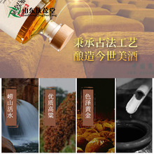 燕窝酒果酒燕窝干酿造露酒全自动灌装53度酱香小酌高度露酒加工
