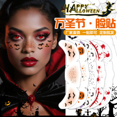 クロスボーダー新しいハロウィンそばかすタトゥーステッカー防水性と耐汗性そばかすハロウィンダークパーティースカーパッチメイクアップステッカー