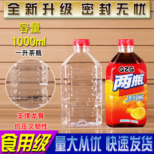 1000ML͸������ƿ�ӿյVȪˮ��Ϙ�Ʒ����ʳƷ��һ���Ԏ��w2���b1