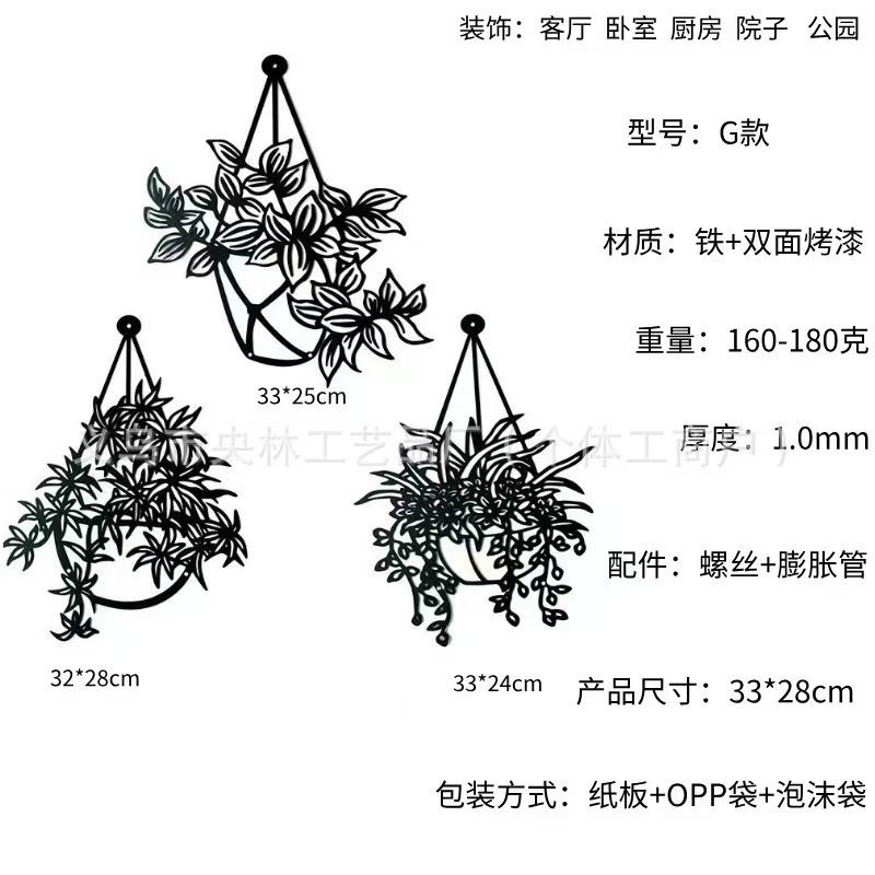 国境を越えた庭園の花、バラ、四つ葉の草、金属製の鉄工品の壁飾り、吊り下げ飾り、庭の地面に飾る置物|undefined