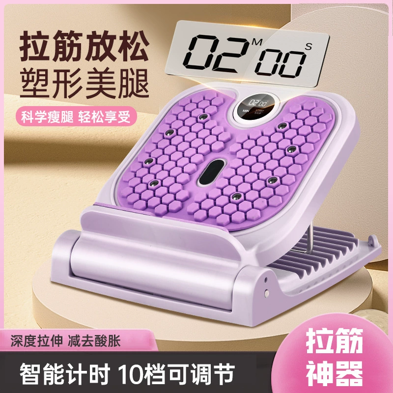 Растягивающая доска, наклонная педаль, растяжитель для икр, упражнения для похудения ног, растягивающий артефакт, вспомогательное оборудование для пресса для ног в стоячем положении.