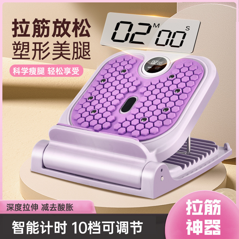 Stretching Board, Inclined Pedal, Calf Stretcher, Slimming Leg Exercise, Stretching Artifact, Standing Fitness Leg Press Auxiliary Equipment