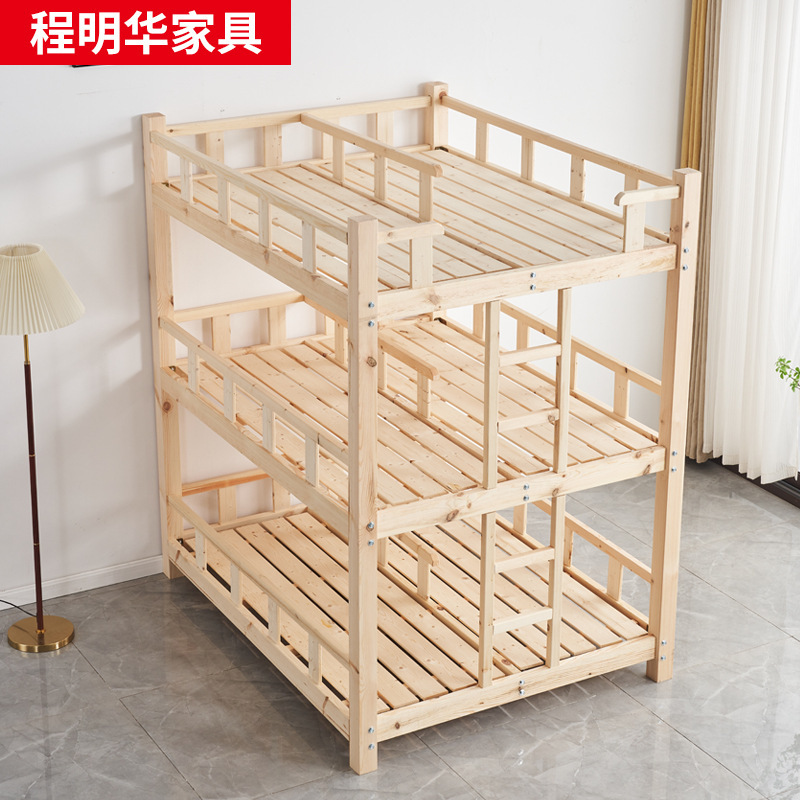 Upper and Lower bed three-layer bed solid wood children's bed three-layer bed camphor Pine High and Low kindergarten upper, middle and lower bed children's bed