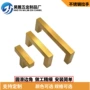 家居简约金色家具拉手