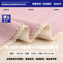 250g����1*1�p����ë�pɫ���� ��������ᘿ����� ���޵״�T����