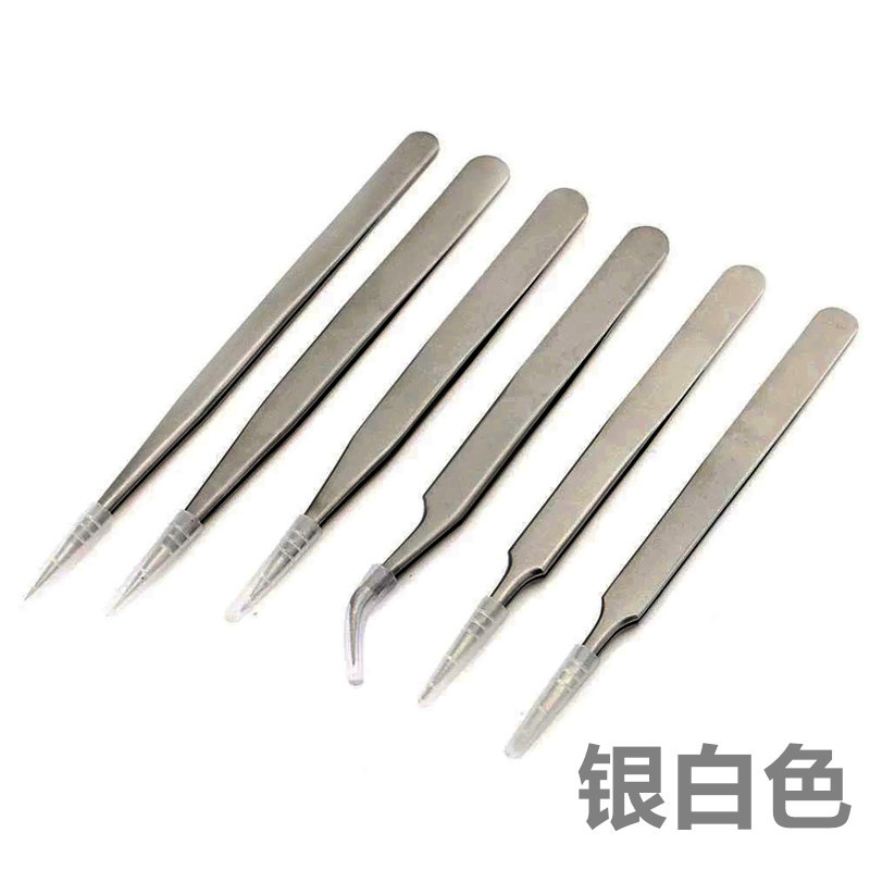 防静电镊子 黑色不锈钢夹子 尖头 弯头 圆头镊子