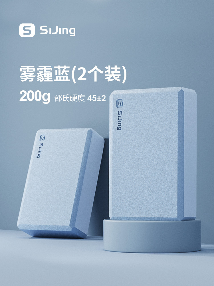 [헤이즈블루] 업그레이드된 고밀도 200g-2개입