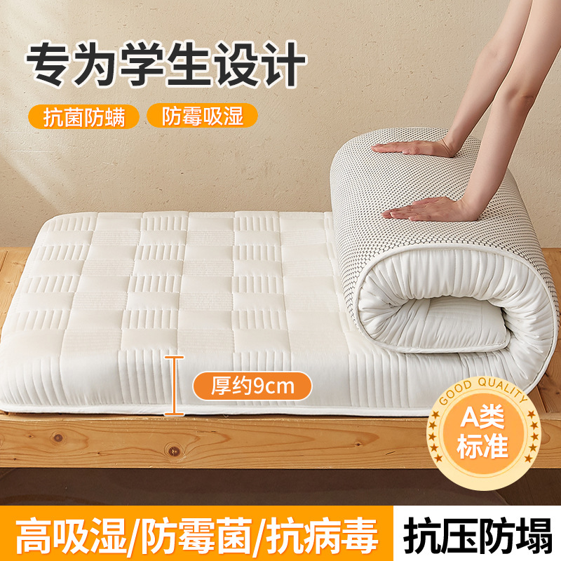 Colchón de soja de algodón de clase A, cojín suave para estudiantes de dormitorio individual, cojín de tatami para alquiler de dormitorio doméstico