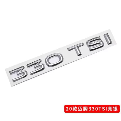 20 years of FAW-Volkswagen Magotan car emblem modification, rear emblem 330 380TSI, MAGOTAN English letter car emblem (Car logo) - standard-20330tsi