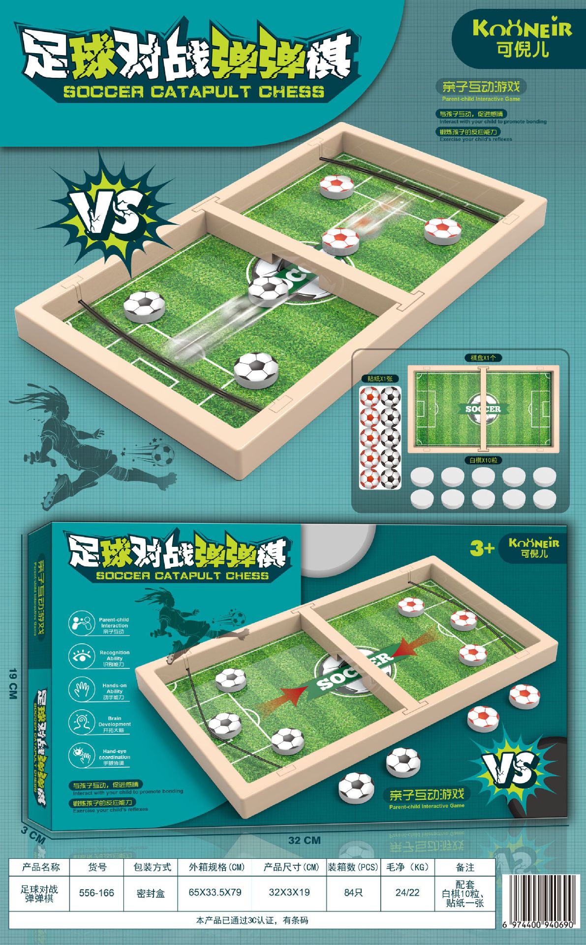 商家图