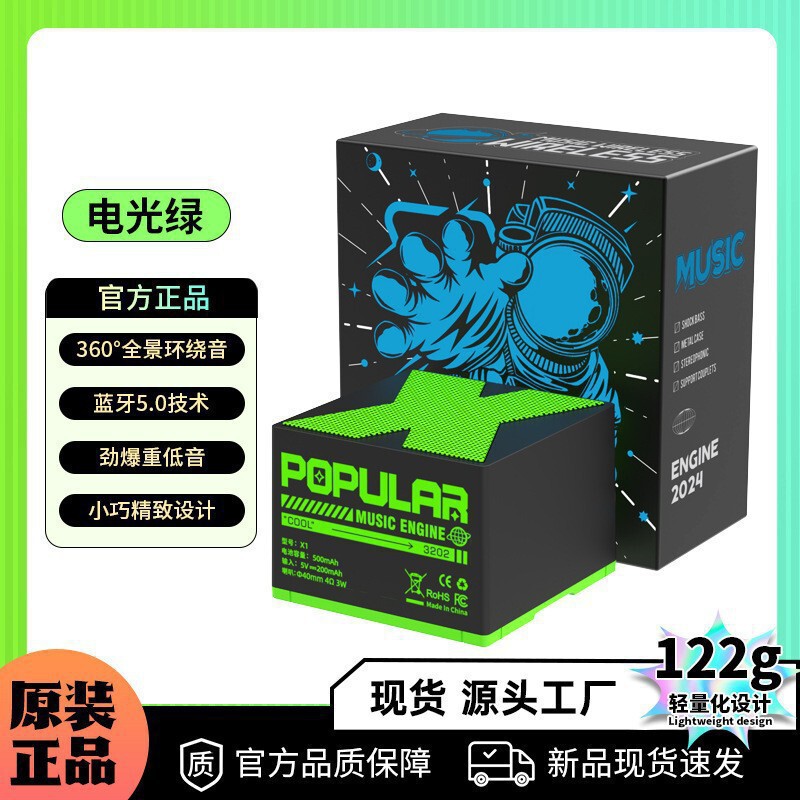 X1跨境爆款无线蓝牙音响家用迷你户外蓝牙音箱便携式低音炮礼品|undefined