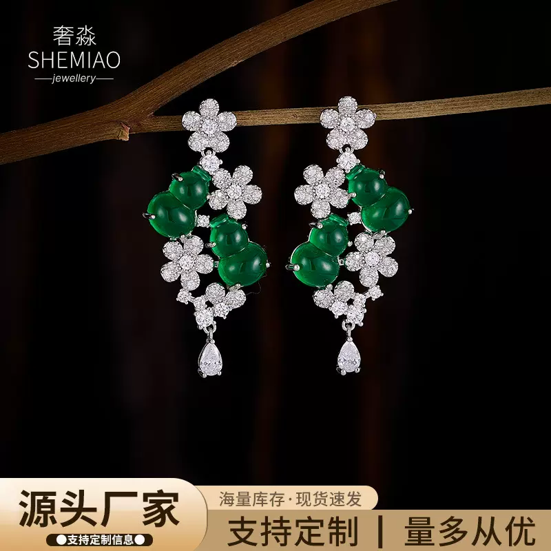 中式繁花招财进宝葫芦花朵耳环s925银针轻奢镶嵌锆石国风旗袍耳饰