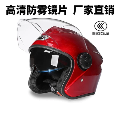 Winter Warm Safety Helmet, Motosiklet kaskı (dəbilqə) - 3c-certification-new-national-standard-class-a-double-lens-bright-red-hd-lens