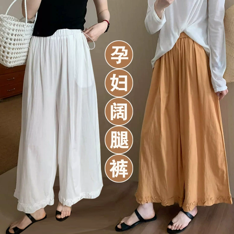 Дизайнерские однотонные повседневные брюки с рюшами для беременных, новинка лета 2025 года, утягивающие широкие брюки с высокой талией, уменьшающие возраст
