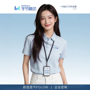�ļ�Polo������������t��ӡlogo�ֹ���˾��I�F�w���b�Ļ���ӆ��