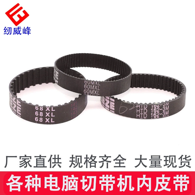 Станок для резки резиновых лент, механический конвейер для нарезки резиновых лент, эффективная резка ленты