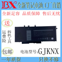 �m��DELL ���� Precision 3520 3530 GJKNX 68WH 4о�Pӛ����X�