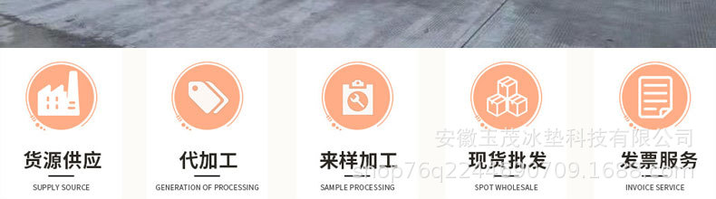 宠物垫qx切片_06