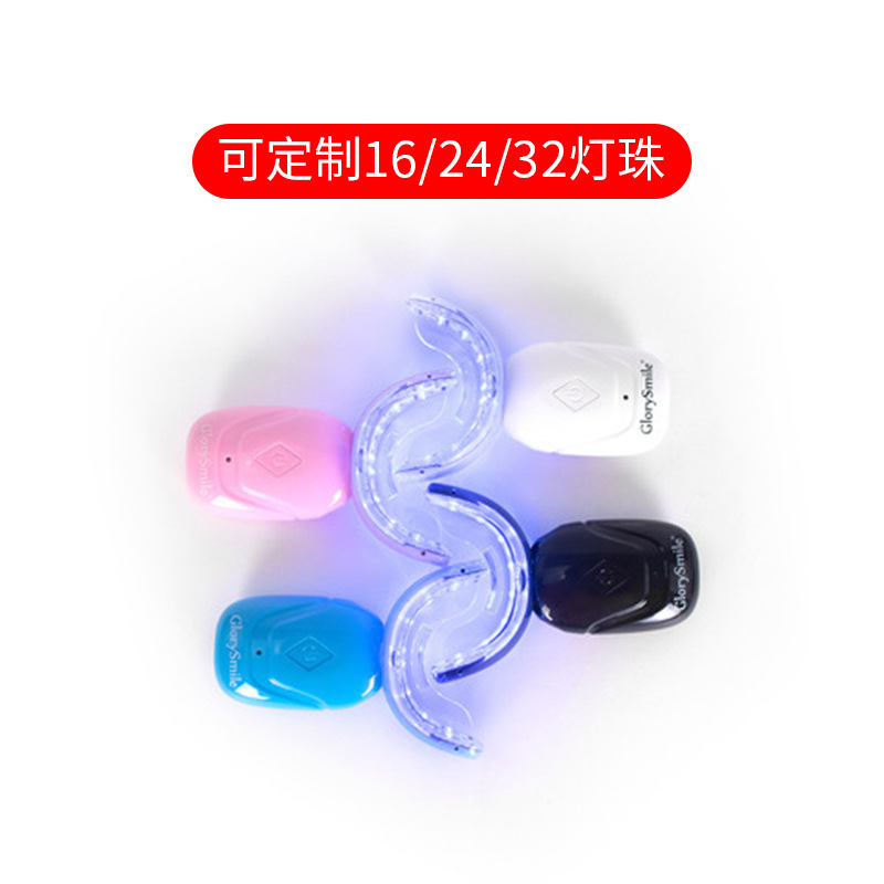 歯黄美歯器歯美白器専用ゲルペンセット冷光歯器家庭用歯器|undefined