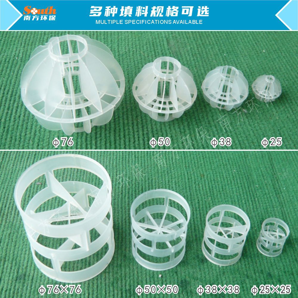 Բ����PP/PVC���������� �۱�ϩ��������� ������ˮ������������