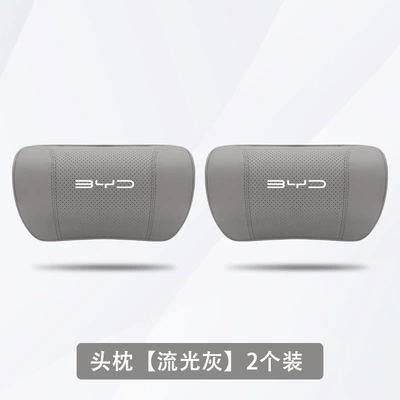 Headrest | New - seal-shimmer-gray-headrests-2-pieces