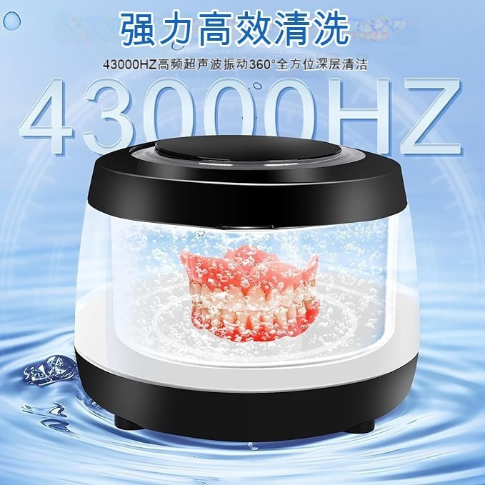 新款牙套超声波清洗机UV紫外线电动牙刷清洗器小型便携假牙清洁机|undefined