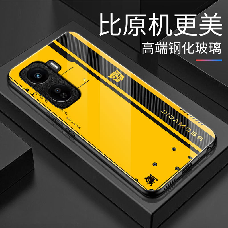 Transformers Suitable for Iqooneo11 Mobile Phone Case Glass Case New High-End Ultra-Thin All-Inclusive Protective Cover
