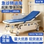 医用多功能对接急救抢救车