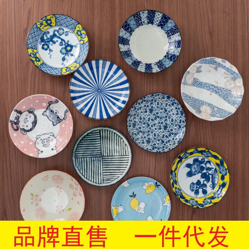 Mino Ware Japanese Imported Underglaze Colored Ceramic Tableware Blue and White Plates for Home Use Dumpling Plates Prep Plates Japanese Style