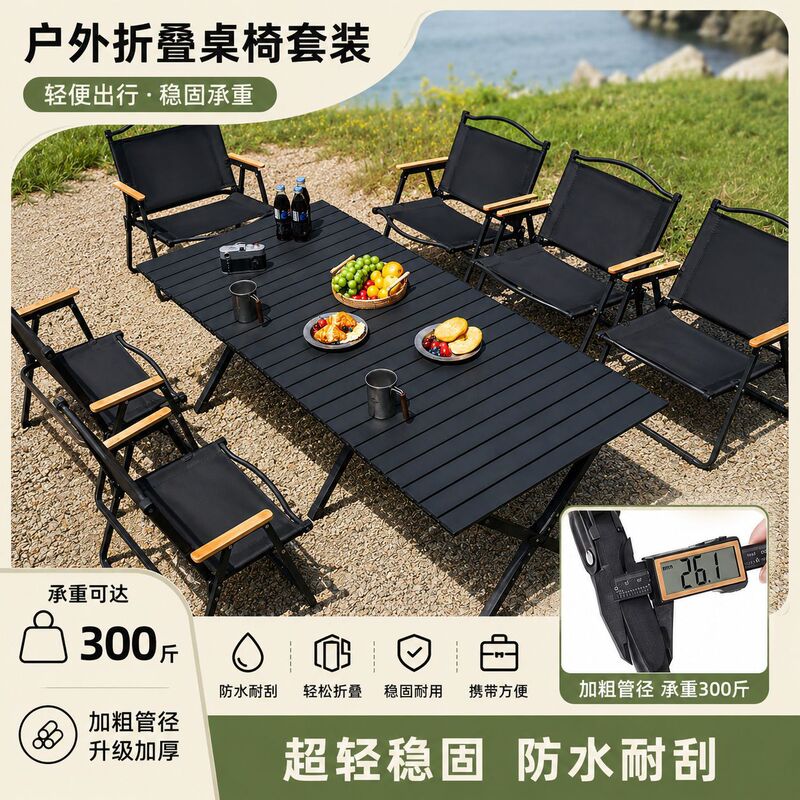 Outdoor Folding Table Carbon Steel Alloy Egg Roll Table Night Market Stall Picnic Camping Table and Chair Set Outdoor Folding Table and Chairs Outdoor Folding Table Carbon Steel Alloy Egg Roll Table Night Market Stall Picnic Camping Table and Chair Set Outdoor Folding Table and Chairs