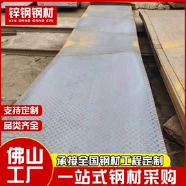 螺旋管;槽钢;扁钢