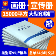 Դ�^ӡˢ���S�փԕ�������ӡˢ�bӆ�RƬĿ䛃�ˇ�g�����Ԯ���ӡˢ