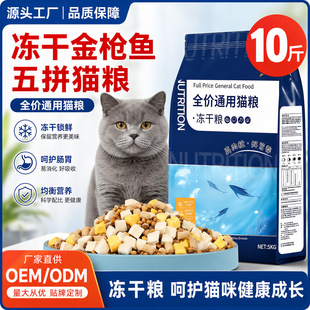 2026夏季烘焙粮猫猫干粮推荐｜618囤货清单不上火配方