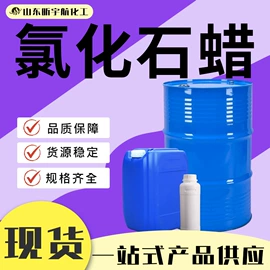 酯;增塑剂;涂料稀释剂