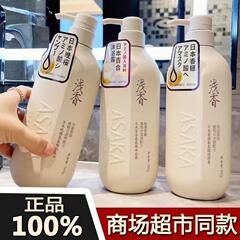 日本製ライトフレグランスシャンプー、オイルコントロール、ふわふわ、フケ防止、かゆみ止めシャンプー、さらさらコンディショナー、シャワージェル、ケア