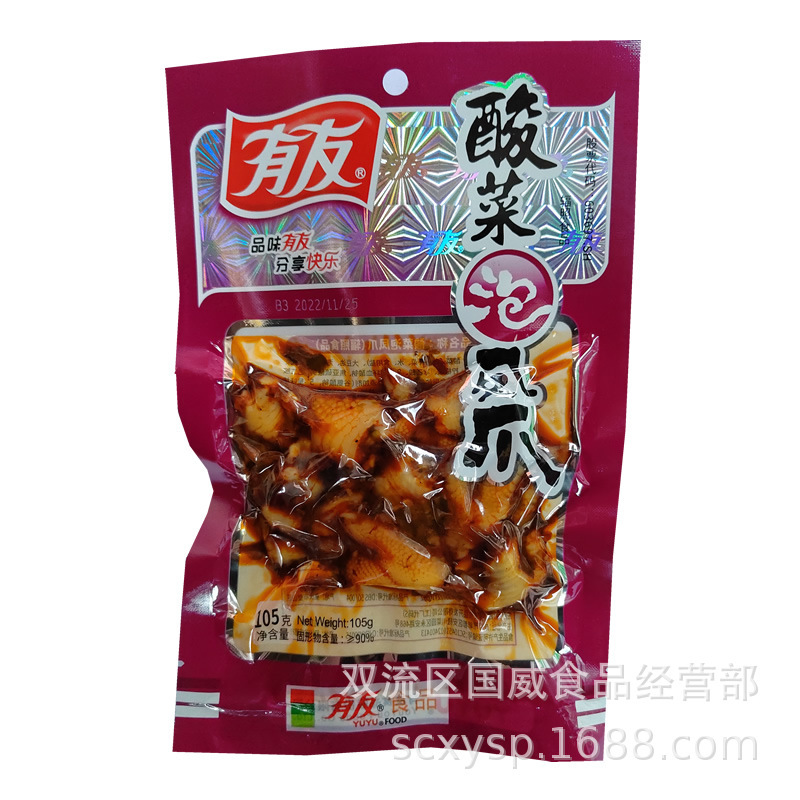 Youyou 鶏足漬け 山椒風味 鶏足漬け レッドペッパー風味 キャベツ漬け風味 Youyou 鶏足漬け スナック卸売|undefined
