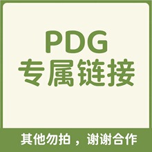 PGD���١��������ĸ��x��