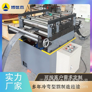 消防箱成型机 非标定制 消防箱成型机生产厂
