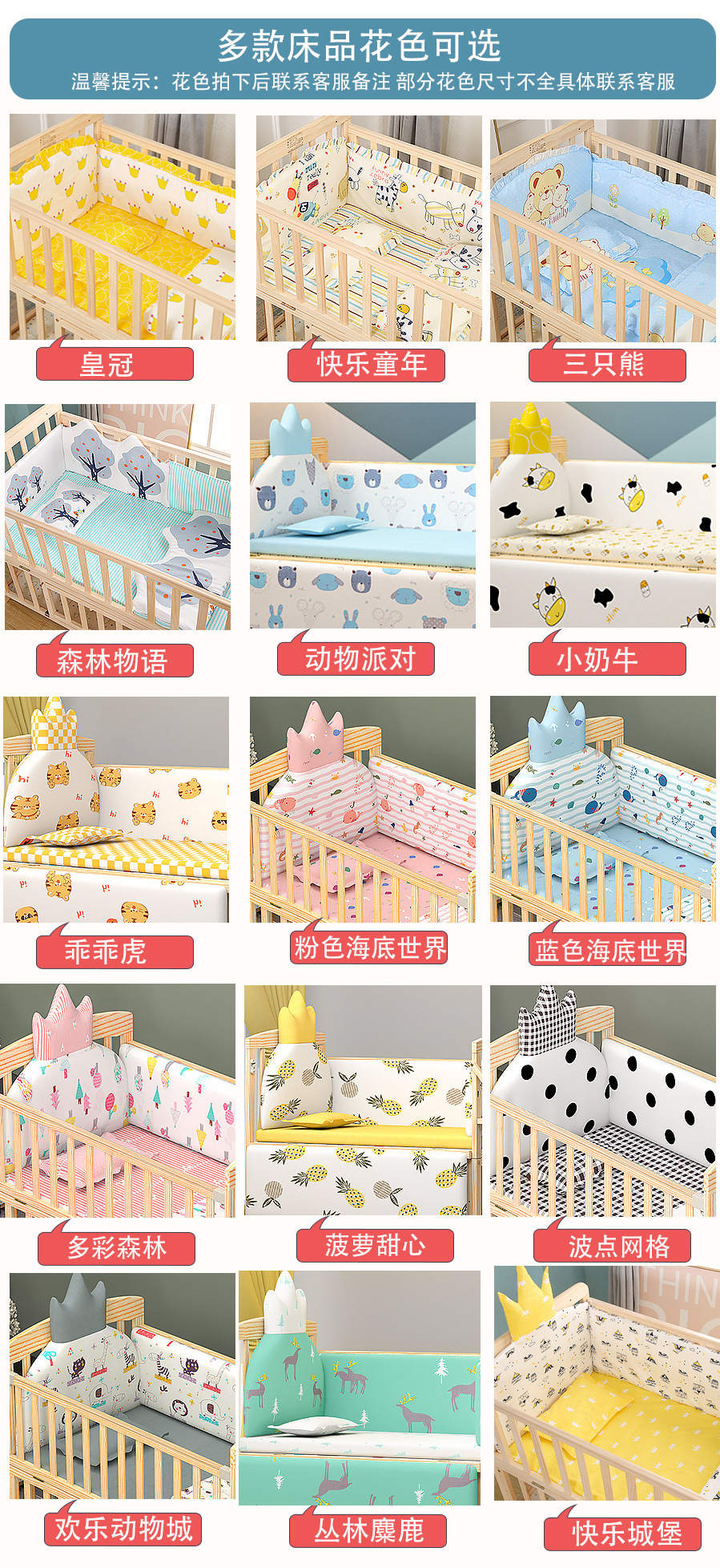 天猫花色图最新-_03