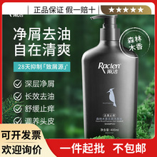 �ꝍ��ľ�Bϴ�lˮɭ��ľ��ȥмϴ�lˮ400mlȥмֹ�W���g���o����