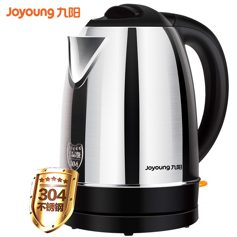 九陽電熱燒水壺304不鏽鋼家用大容量自動斷電智能防干燒底盤加熱