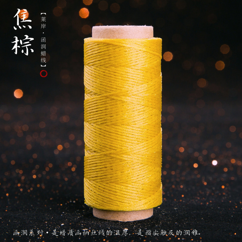 JR蜡线厂家直销幻彩0.5扁蜡线手缝皮具Macrame专用绳DIY手工编绳|undefined