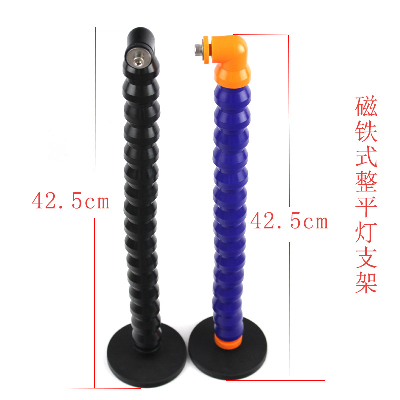 汽车凹陷修复工具 磁铁式支架管 凹坑检测灯配件整平灯支架万向管