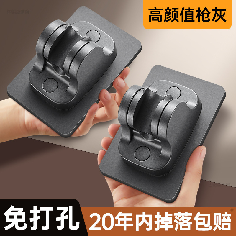 No-Drill Shower Head Holder, Anti-Slip Showerhead Mount, Adjustable Universal Base for Bathroom