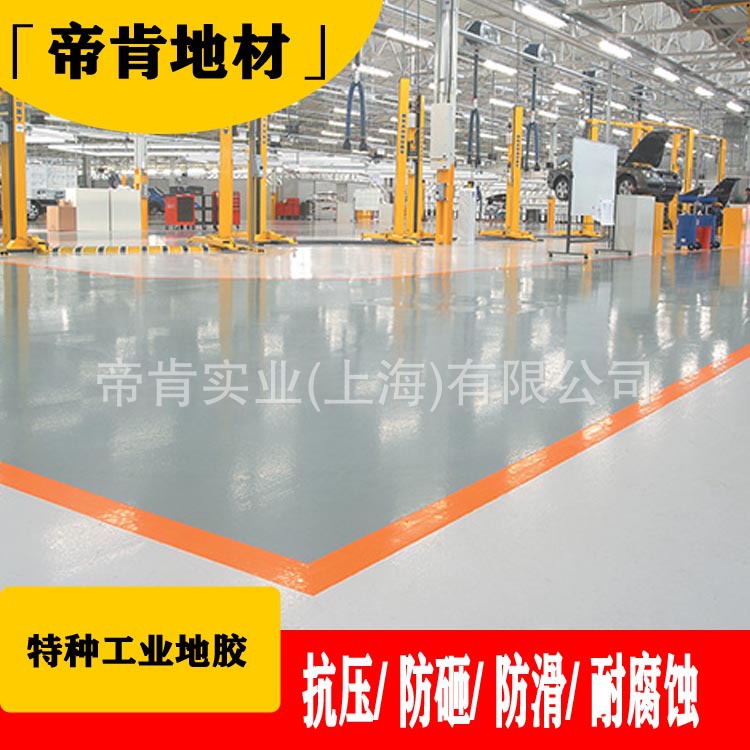 车间Pvc地板工业塑料锁扣拼接耐磨耐压车库仓库汽修厂软地胶板材